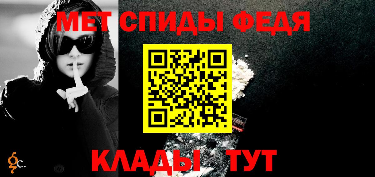 Амфетамин VHQ Рассказово