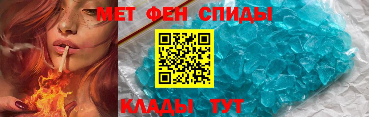 Рассказово  АМФ VHQ  АМФЕТАМИН  АМФ  Вход с VPN 