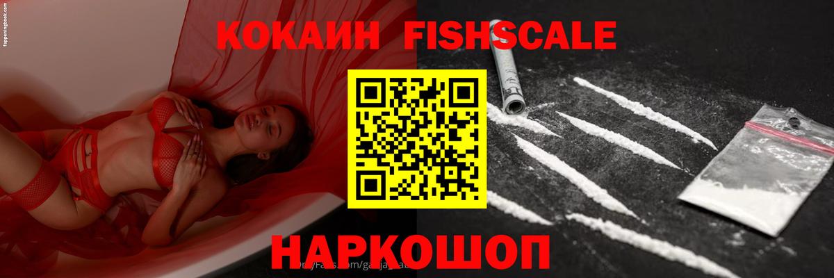 КОКАИН Эквадор Рассказово