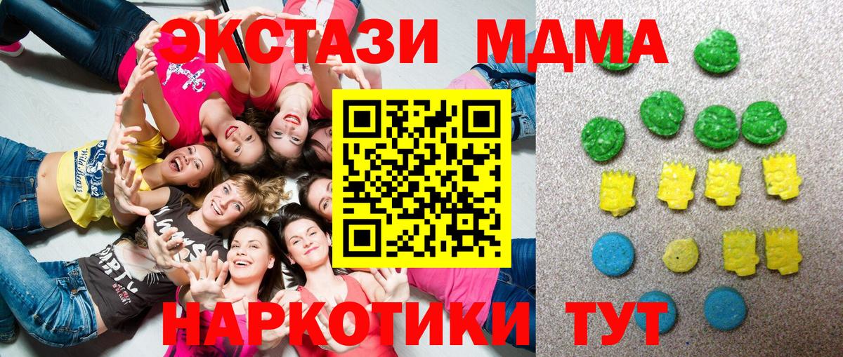 ЭКСТАЗИ Дубай Рассказово