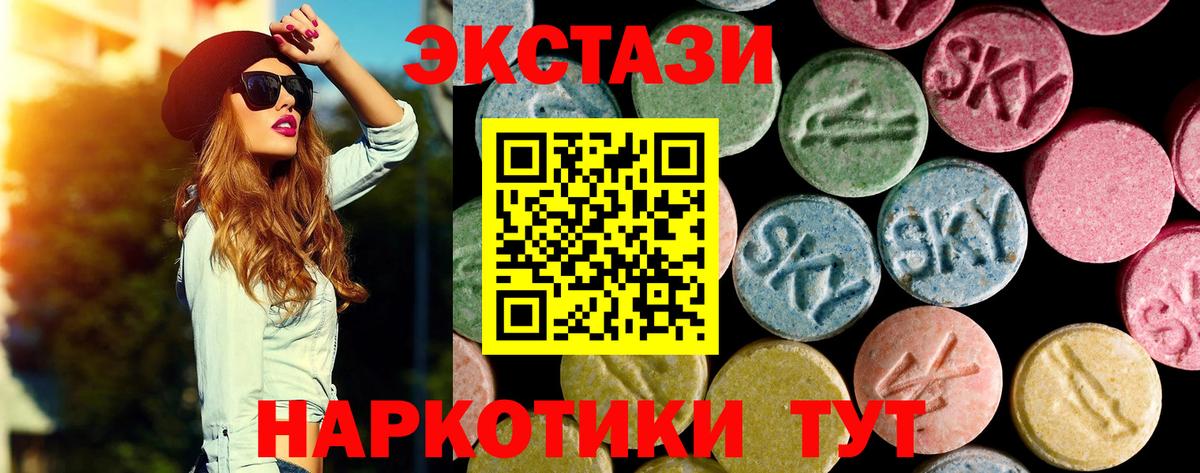Экстази 280 MDMA  Вход с VPN  Экстази таблы  Рассказово 