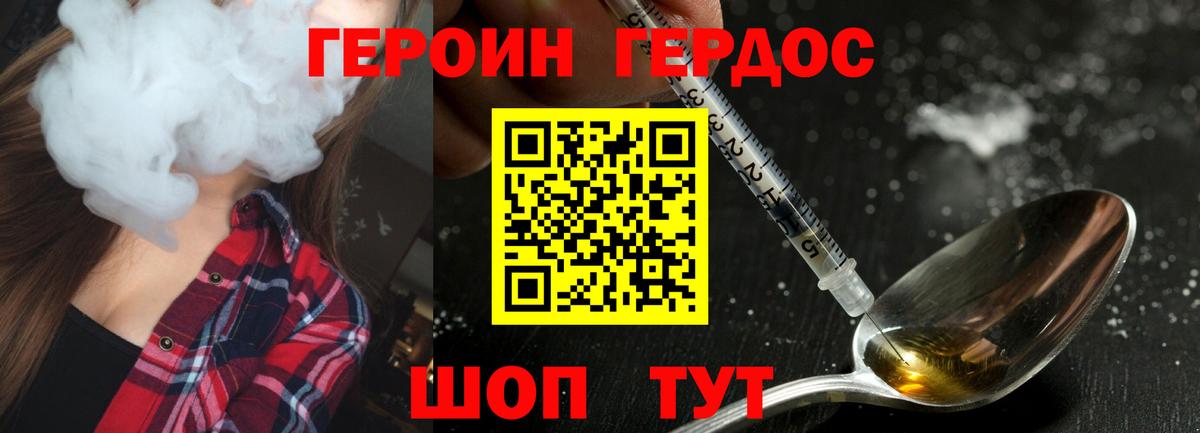 Рассказово  Героин Афган  Вход с VPN 