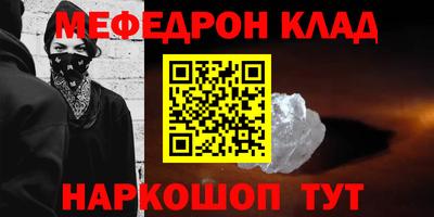 спиды Волжский