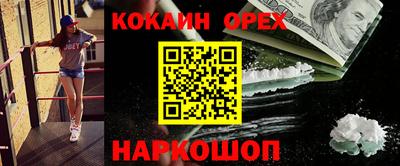 спиды Волжский