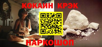 спиды Волжский