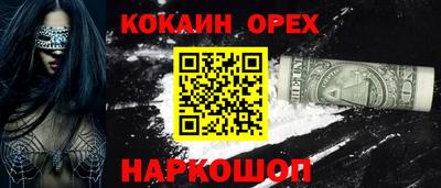 MDMA Волжск