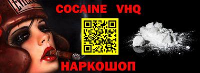спиды Волжский