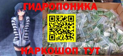 ГАЛЛЮЦИНОГЕННЫЕ ГРИБЫ Будённовск