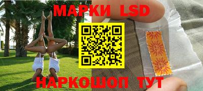 MESCALINE Бузулук