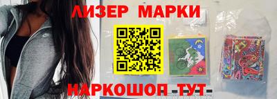 MESCALINE Бузулук