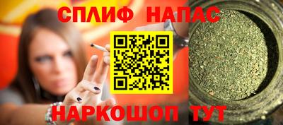MESCALINE Бузулук