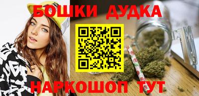 MESCALINE Бузулук