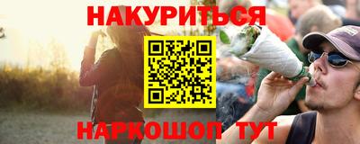 MESCALINE Бузулук