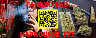 ГАЛЛЮЦИНОГЕННЫЕ ГРИБЫ Будённовск