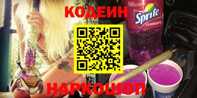 MESCALINE Бузулук