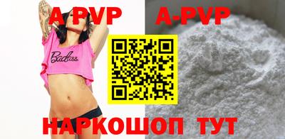 марки lsd Волгодонск