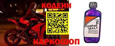 спиды Волжский