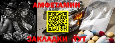 MDMA Волжск