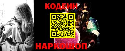 спиды Волжский