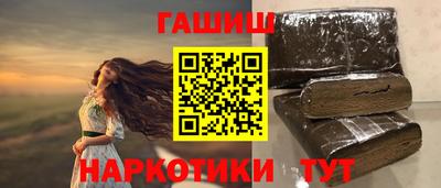 марки lsd Волгодонск