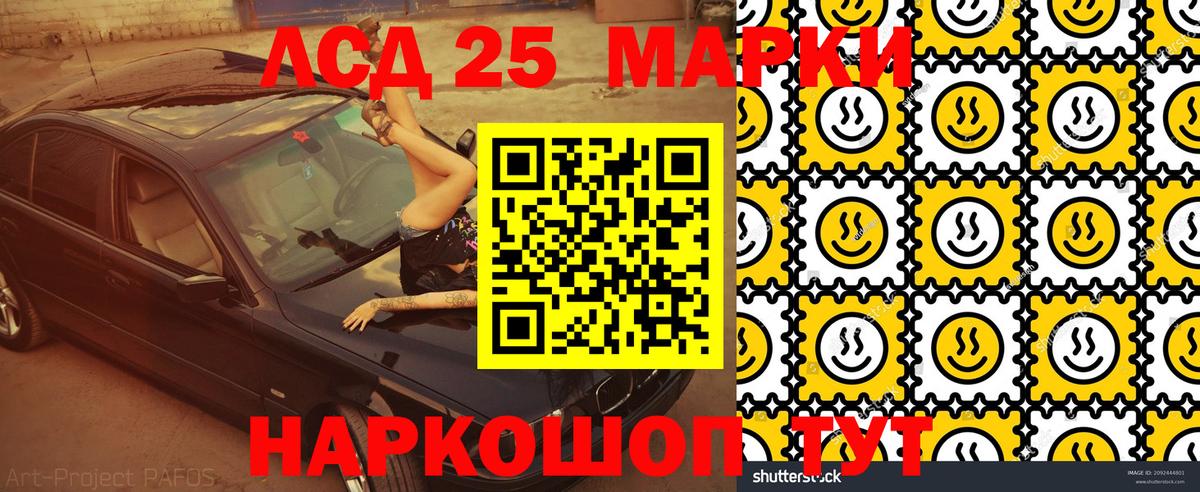 Рассказово  Марки NBOMe 1500мкг  Вход с VPN  Марки NBOMe  Марки NBOMe 1500мкг 