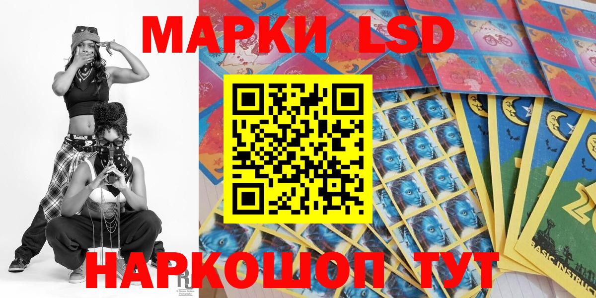 Марки N-bome 1,5мг Рассказово