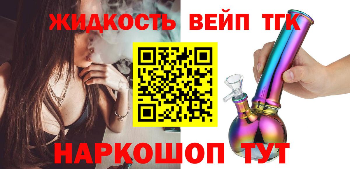 ТГК Wax  Вход с VPN  Рассказово 
