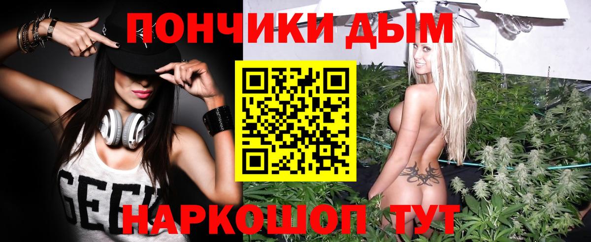 Бошки Шишки White Widow Рассказово