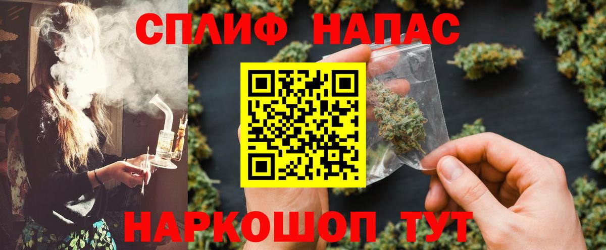 Шишки марихуана Bruce Banner  МАРИХУАНА тримм  Вход с VPN  Конопля тримм  Рассказово  Марихуана LSD WEED 